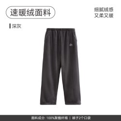 芬腾 睡裤男秋冬加厚法兰绒加绒保暖珊瑚绒大码宽松青年家居裤单裤