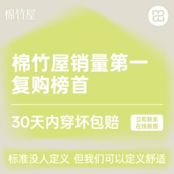 棉竹屋 袜子男士商务长筒袜西装纯棉防臭抗菌西装正装休闲皮鞋黑色高筒袜