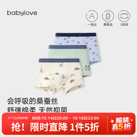 Babylove 儿童内裤男女童平角裤