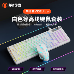 前行者 机械手感 有线键鼠套装  彩虹光 RGB