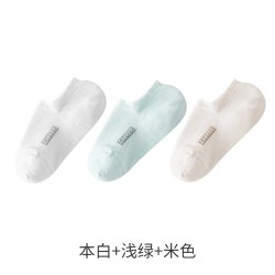 emxee's 嫚熙袜子夏薄款女2026新款莫代尔凉感运动透气消臭10A抗菌男袜