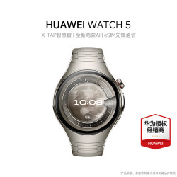 华为 WATCH 5 eSIM版 钛合金表壳 46mm 钛空银 智能手表