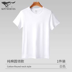 七匹狼 短袖睡衣男士纯棉上衣单件家居服Tt恤全棉白色打底衫可外穿