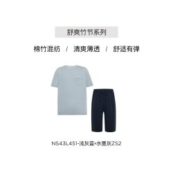 爱慕先生 莱赛尔棉质家居套装男士短袖短裤睡衣可外穿2026年春夏