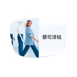 蔡司 泽锐眼镜片定制1.74自由环面防蓝光PLUS+钻立方铂金配镜2片+镜架