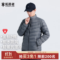 拓路者 雪狐P棉棉服男Primaloft金标立领排骨棉衣男士户外运动外套冬季 深灰色 M