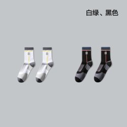 海澜之家 男士夜行运动反光运动袜撞色7A抗菌透气高弹透气袜子