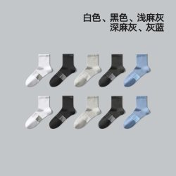 海澜之家 精梳棉抗菌清爽透气柔软螺纹袜口无骨袜子中筒袜