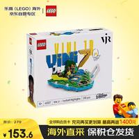 乐高 玩具维尼修斯经典进球瞬间43027世界杯足球系列积木10岁以上