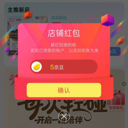幻之诺诺AI玩具京东自营旗舰店 关注店铺 5京豆