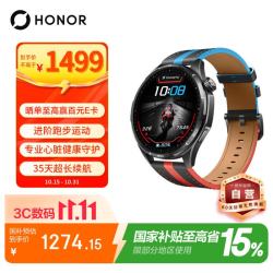 荣耀 6Plus 35天长续航 蓝牙版 智能手表