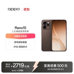 OPPO Reno15 5G手机 12GB+512GB 可露丽棕