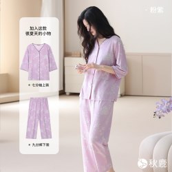 秋鹿 超柔软莫代尔棉睡衣女士冰丝凉感七分袖家居服套装春夏季薄款