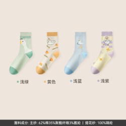 芬腾 新款袜子女春秋款居家棉质中筒袜夏季吸汗透气可爱大白鹅长袜