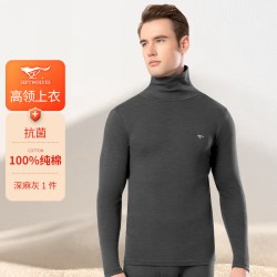 七匹狼 男士高领秋衣纯棉上衣单件薄款保暖内衣中老年人防风打底衫