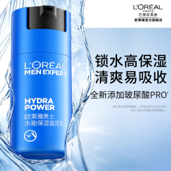 巴黎欧莱雅 长效保湿 男士乳液  50ml