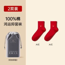 七匹狼 红色袜子男士纯棉中筒本命年结婚礼物全棉防臭吸汗夏季新款