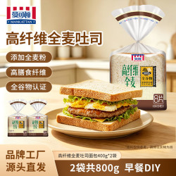 MANKATTAN 高纤全麦吐司面包 400g*2 手撕面包切片儿童早餐三明治 源头直发 高纤全麦吐司 400g*2