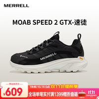迈乐 MOAB SPEED 2GTX户外低帮男女款越野鞋防水防滑轻量越野跑徒步鞋 J038171黑色 男 40