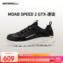 迈乐 MOAB SPEED 2GTX户外低帮男女款越野鞋防水防滑轻量越野跑徒步鞋 J038171黑色 男 40