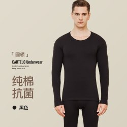 健丹鸟 秋衣秋裤套装男款纯棉薄款男士保暖内衣冬全棉毛衫内穿打底
