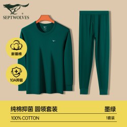 七匹狼 秋衣秋裤男士套装纯棉100%全棉毛衫青少年冬季保暖内衣男款