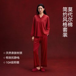 松山棉店 松山福松山棉店红色结婚睡衣情侣新婚家居服套装男女轻国风春秋款