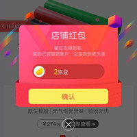 金能电力京东自营旗舰店 关注 2京豆