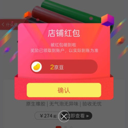金能电力京东自营旗舰店 关注 2京豆