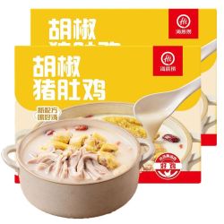 海底捞 2盒海底捞胡椒猪肚鸡冷冻营养鸡汤家常菜早餐宵夜懒人速食半成品