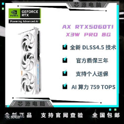 电竞叛客 Rtx  5060ti 8g 电竞叛客 显卡
