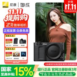 尼康 ZR 4K数字电影摄影机 军绿色 单机身 微单相机