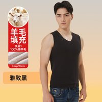 五只白鹅 旗舰店！羊毛无痕保暖背心打底带胸垫秋冬季男女加绒马甲