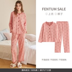 芬腾 女士纯棉长袖睡衣春秋季全棉开衫休闲宽松新款大码家居服套装