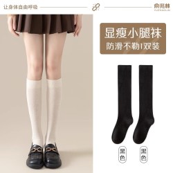 俞兆林 长袜子女大腿袜春秋冬季纯棉过膝袜小腿袜压力瘦腿加厚保暖长筒袜
