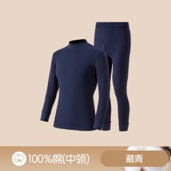 俞兆林 纯棉秋衣秋裤套装男士秋冬打底全棉毛衫薄款保暖内衣线衣裤
