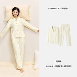 三枪 2026秋冬新品纯棉睡衣女士长袖印花超柔软家居服套装可外穿