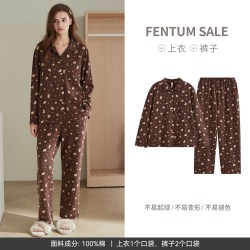芬腾 睡衣女纯棉2026秋季新款开衫大码宽松卡通可爱透气家居服套装