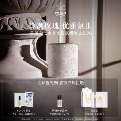 Creed 恺芮得拿破仑之水女士香氛手工蜡烛220g