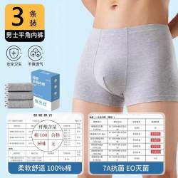 一次性内裤女士旅游便携旅行纯棉无菌抗菌产后坐月子产妇大码底裤