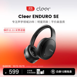 Cleer ENDURO SE 主动混合降噪 水墨黑 无线蓝牙耳机