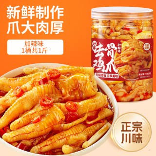川小牛 酸辣柠檬无骨鸡爪  500g