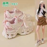 森馬 森马女鞋2026新款秋季透气网面百搭运动休闲厚底减震增高老爹潮鞋