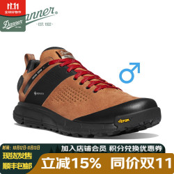 Danner Trail 2650 GTX防水麂皮 V底 棕红 EE宽版 42码 男款登山鞋