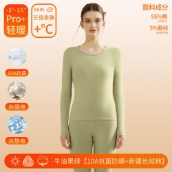宜而爽 秋衣秋裤女套装纯棉薄款秋冬保暖内衣打底线衣线裤全棉毛衫