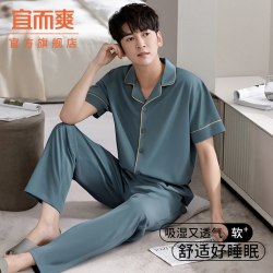 宜而爽 春秋季男士开衫翻领长袖睡衣简约休闲大码可外穿家居服套装