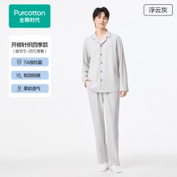 全棉时代 男女士针织抗菌家居服套装纯棉情侣睡衣