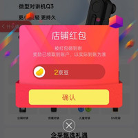 欧兴对讲机京东自营旗舰店 关注2京豆