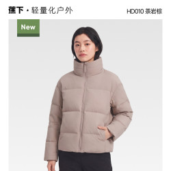 蕉下 软壳羽绒服女立领短款冬季新款弹力防风软壳宽松加厚羽绒外套