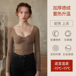 宝诗嫣 德绒保暖内衣女早秋打底衫带胸垫可外穿上衣